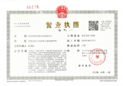 郑州贯奥仪器仪表有限公