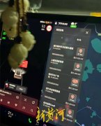 特斯拉车主对此事猜测四