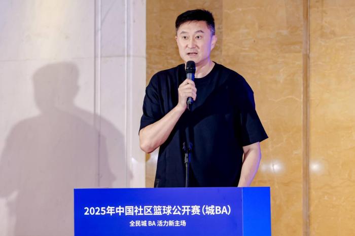 北京开启2025年中国社区篮球公开赛（城BA）启动