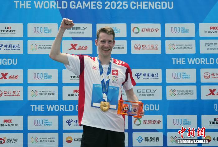 成都世运会首枚金牌归属