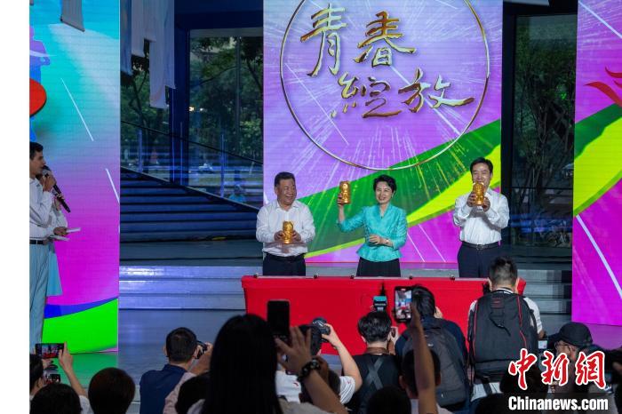 成都大运会人文交流活动启幕 太阳神鸟火炬亮相