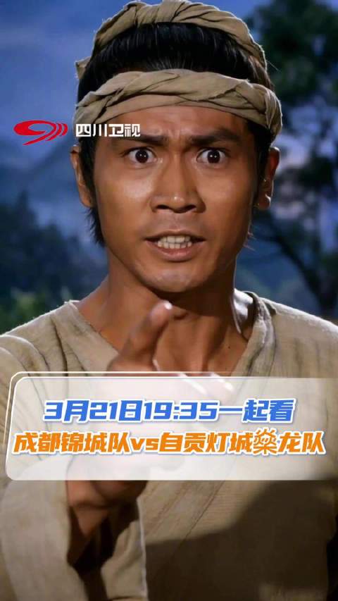 中超球市火爆引热议 球迷热情高涨助燃联赛氛围