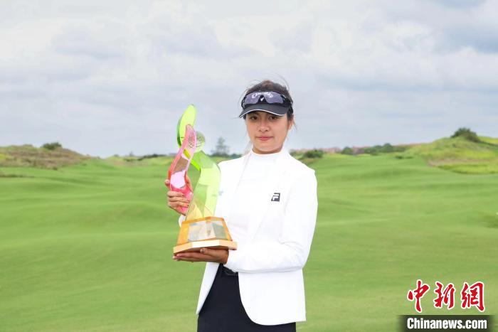 纪钰爱在上海落幕的女子中巡菁英赛以2杆优势夺
