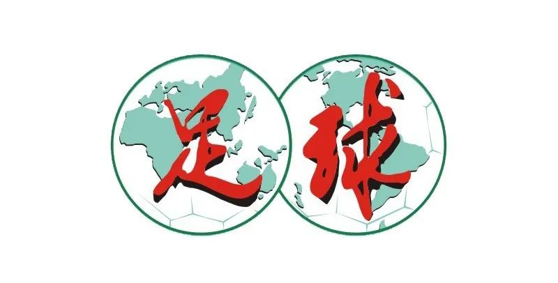 欧冠四强格局重塑：五大联赛球队连续两年包揽